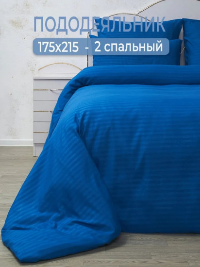 Пододеяльник