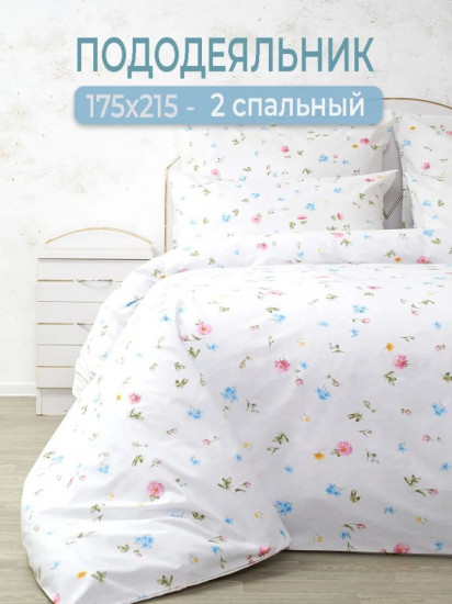 Пододеяльник