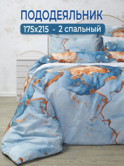Пододеяльник