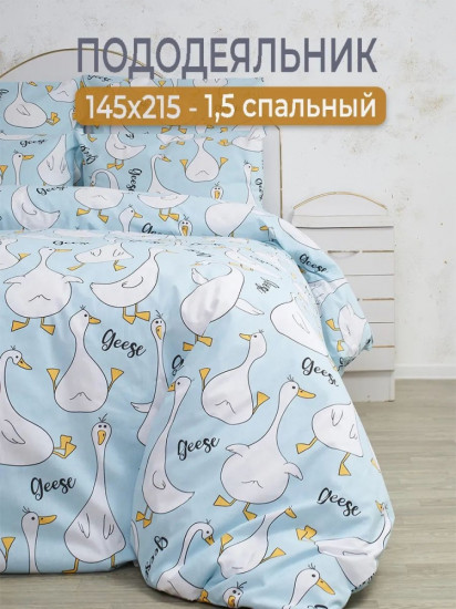 Пододеяльник