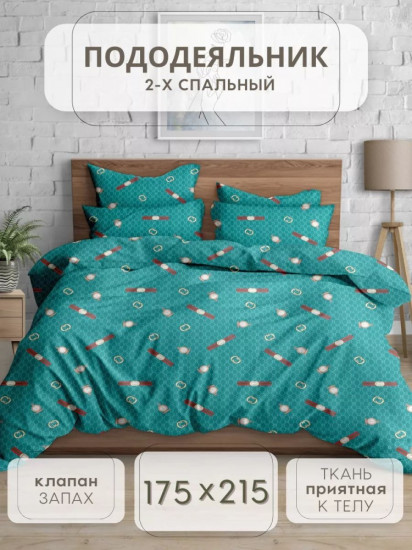 Пододеяльник