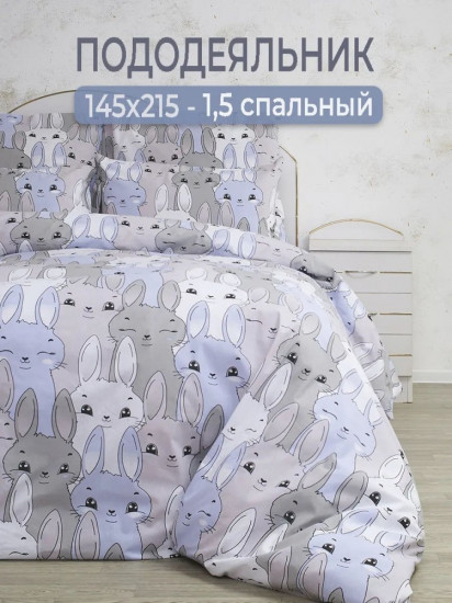 Пододеяльник