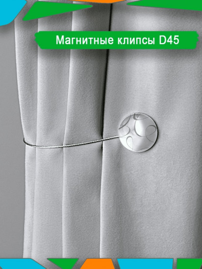 Подхват для штор на магните