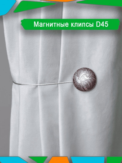 Подхват для штор на магните