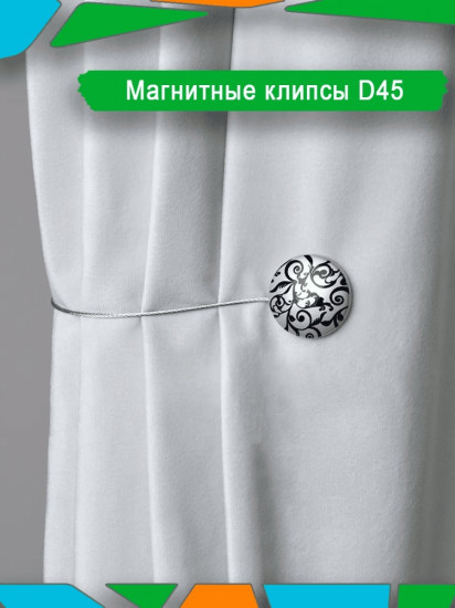 Подхват для штор на магните