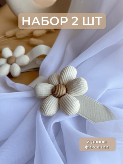 Комплект подхватов для штор на магните