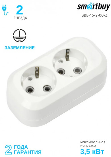 Колодка Smartbuy SBE-16-2-00-Z