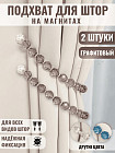 графит