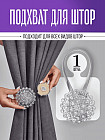 комбинированный