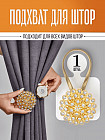 комбинированный