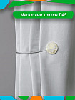 комбинированный