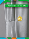 комбинированный
