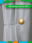 золотой