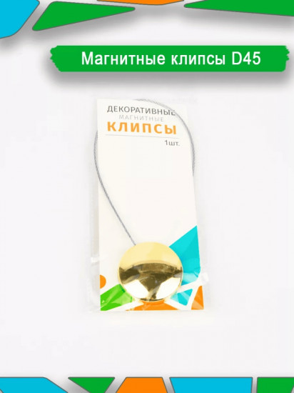 Подхват для штор на магните