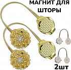 комбинированный