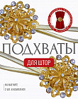 комбинированный