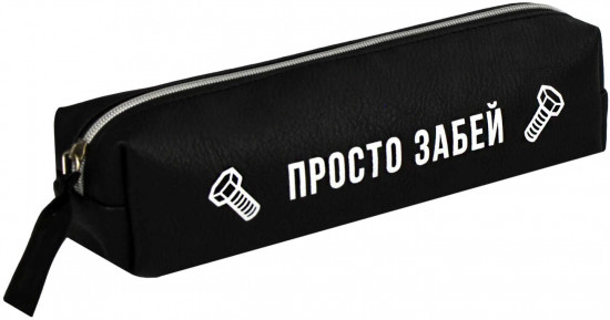 Пенал школьный
