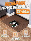 қоңыр