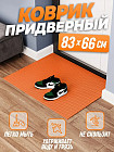 қызғылт сары