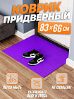 күлгін