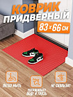қызыл