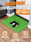 жасыл