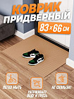 ашық қоңыр