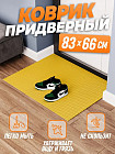 сары