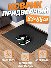 қара
