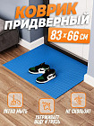 көк