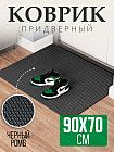 қара