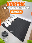қара