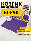 күлгін
