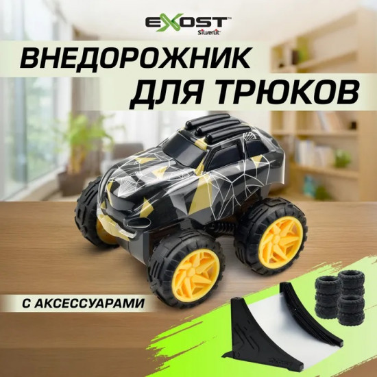 Набор игровой «Внедорожник с аксессуарами»