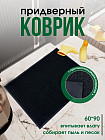 қара