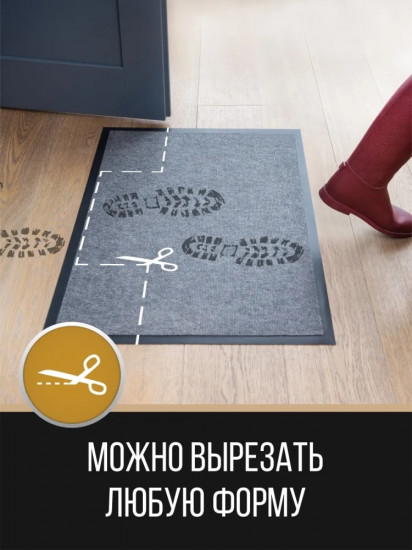 Коврик придверный
