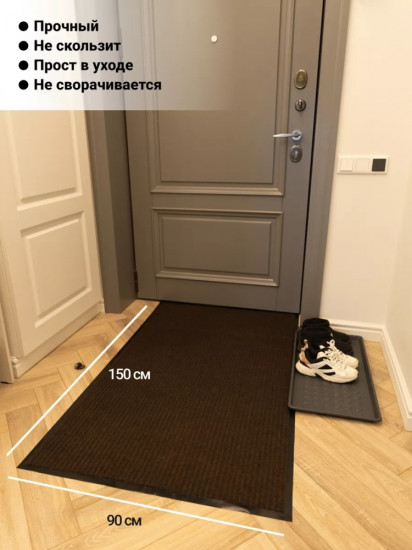 Коврик придверный