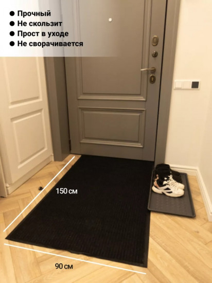 Коврик придверный