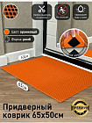 қызғылт сары