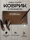 қоңыр