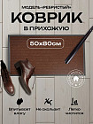 қоңыр