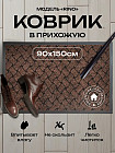 қоңыр