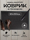 қара