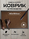 қоңыр