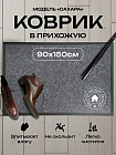 сұр