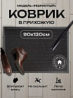 қара 1