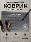 сұр 1