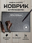 сұр 1