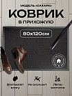 қара