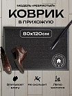 қара 1